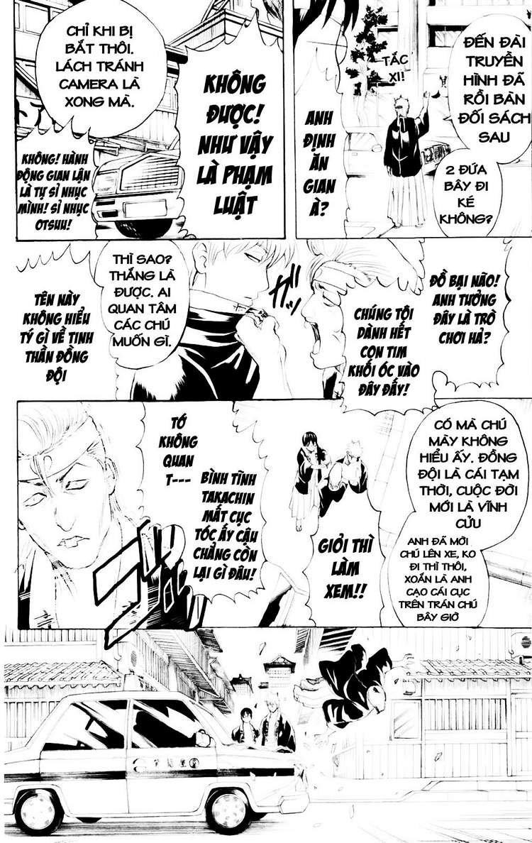 Gintama Chapter 240 - 18