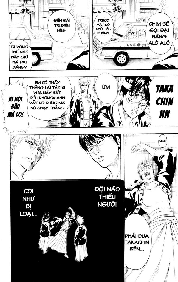 Gintama Chapter 240 - 20