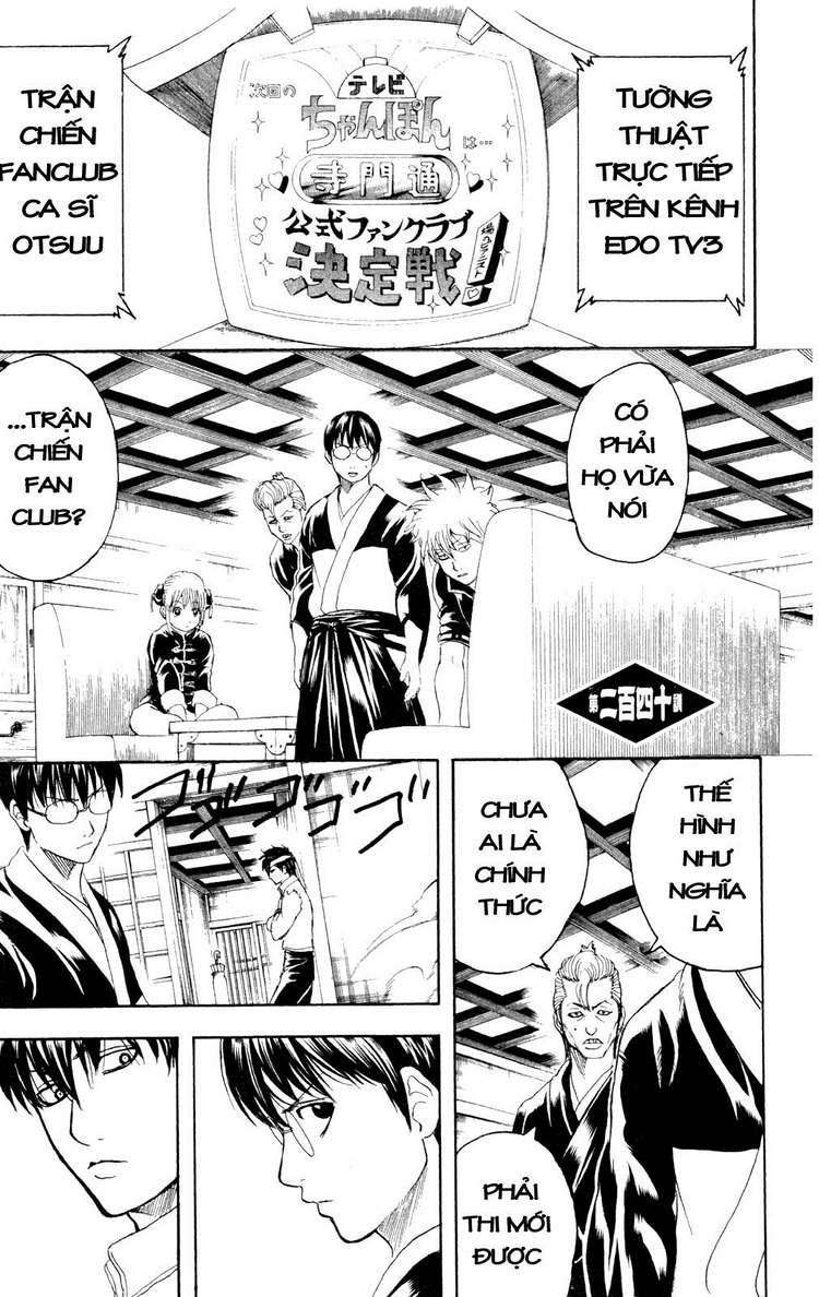 Gintama Chapter 240 - 3