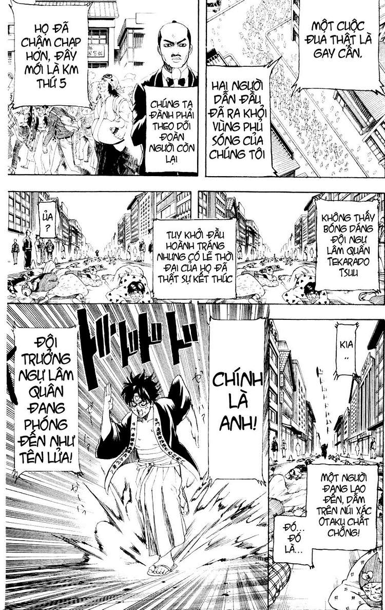 Gintama Chapter 241 - 14