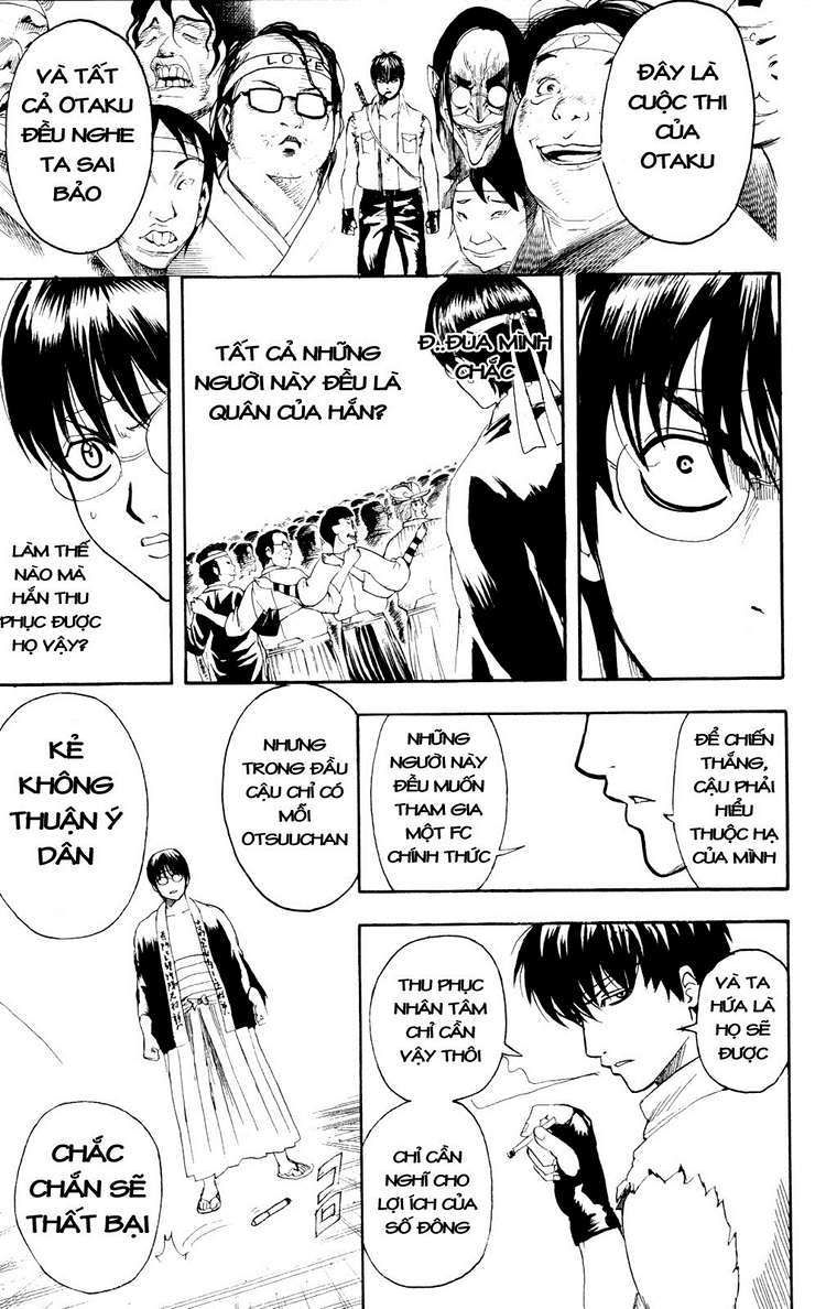 Gintama Chapter 241 - 17