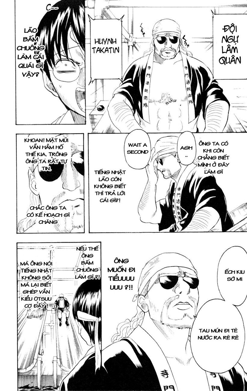 Gintama Chapter 242 - 16