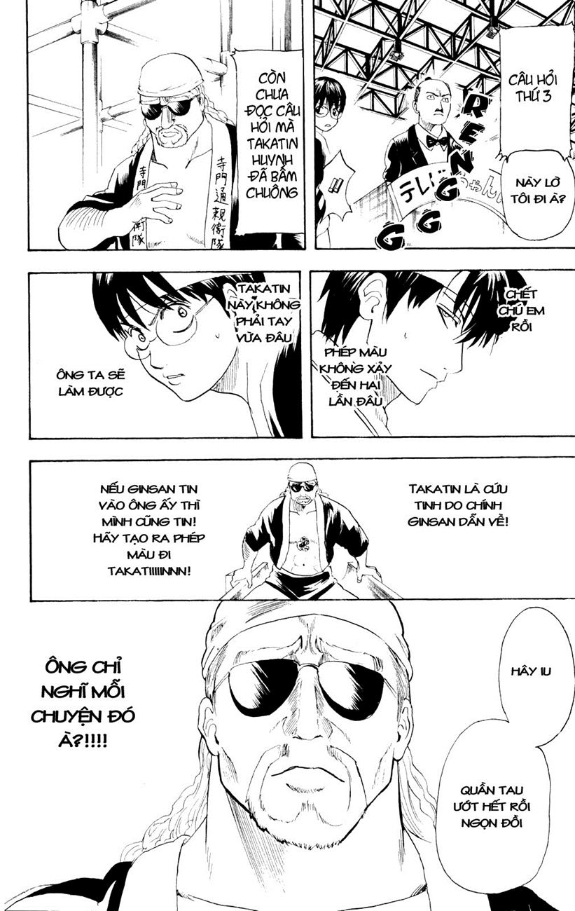 Gintama Chapter 242 - 18