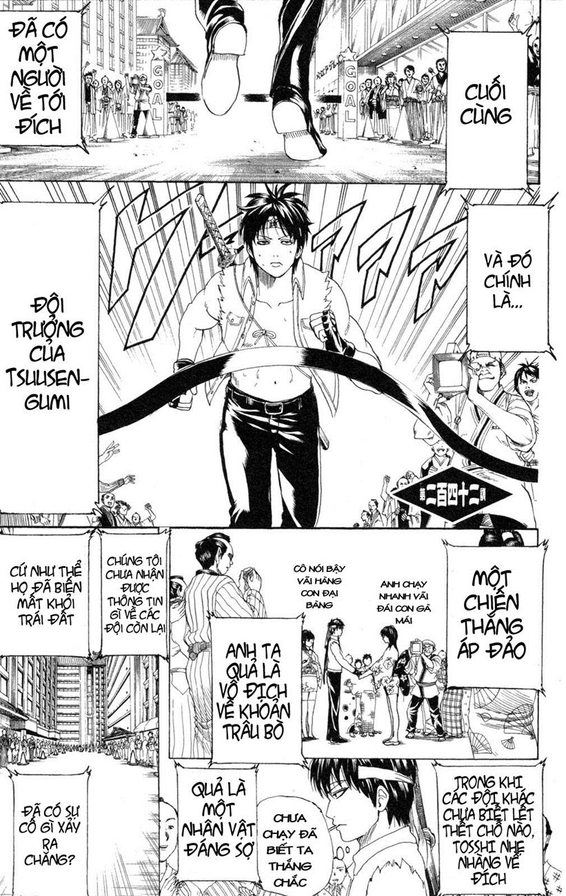 Gintama Chapter 242 - 3