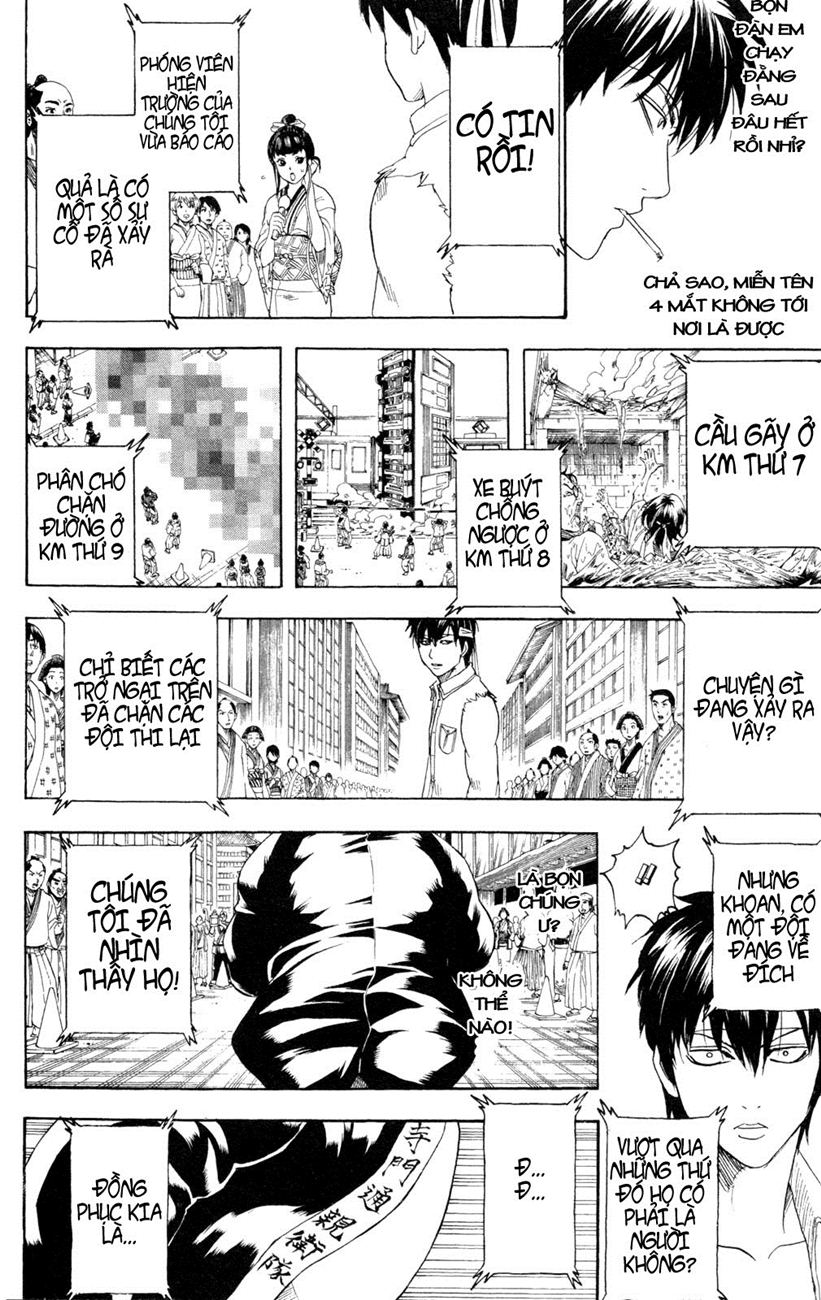 Gintama Chapter 242 - 4