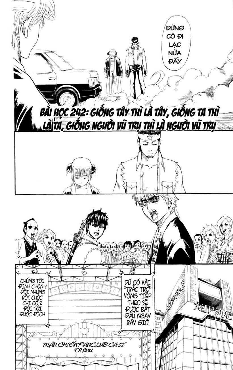 Gintama Chapter 242 - 8