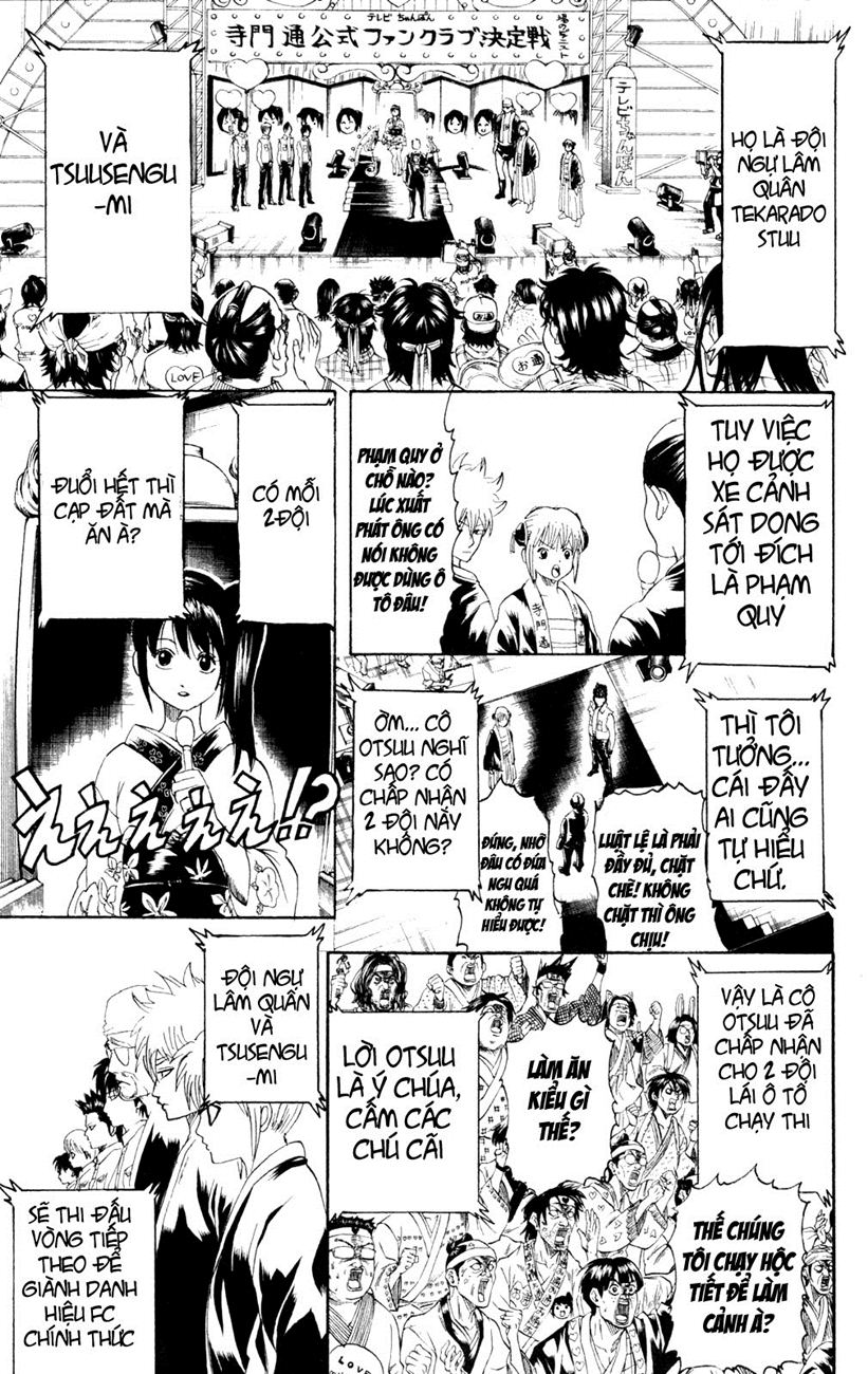 Gintama Chapter 242 - 9