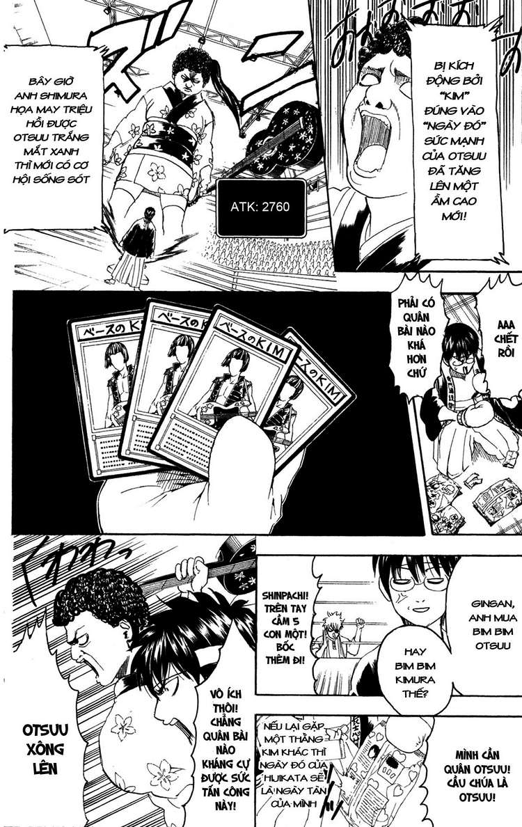 Gintama Chapter 244 - 13