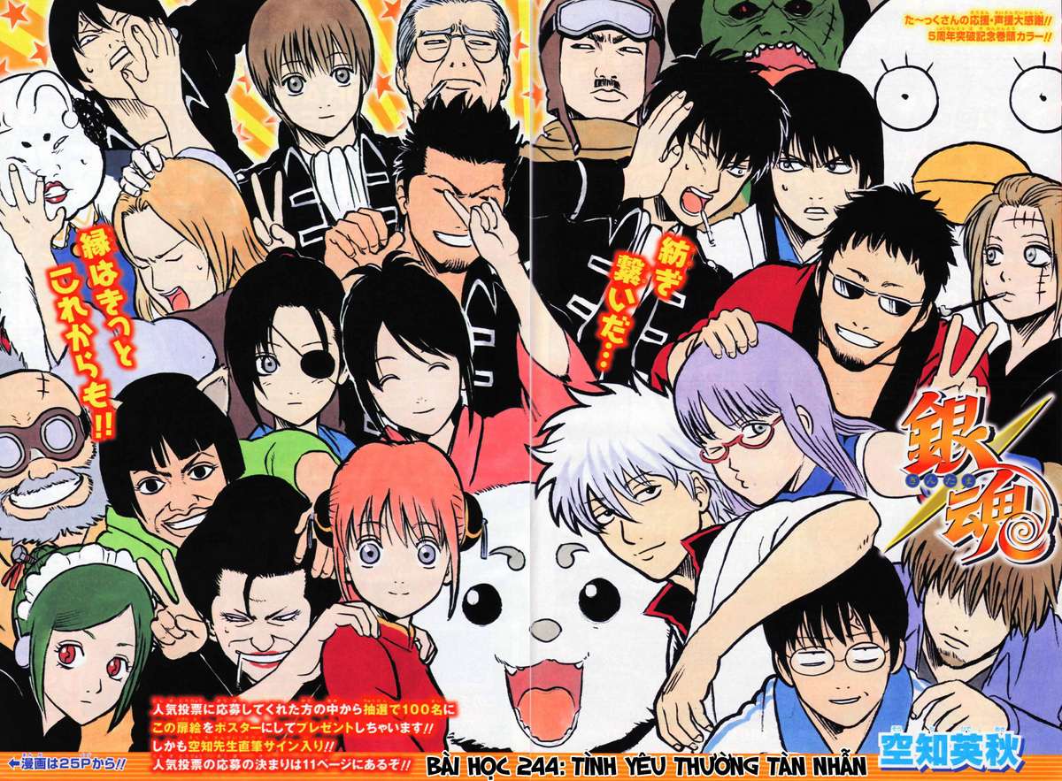 Gintama Chapter 244 - 3