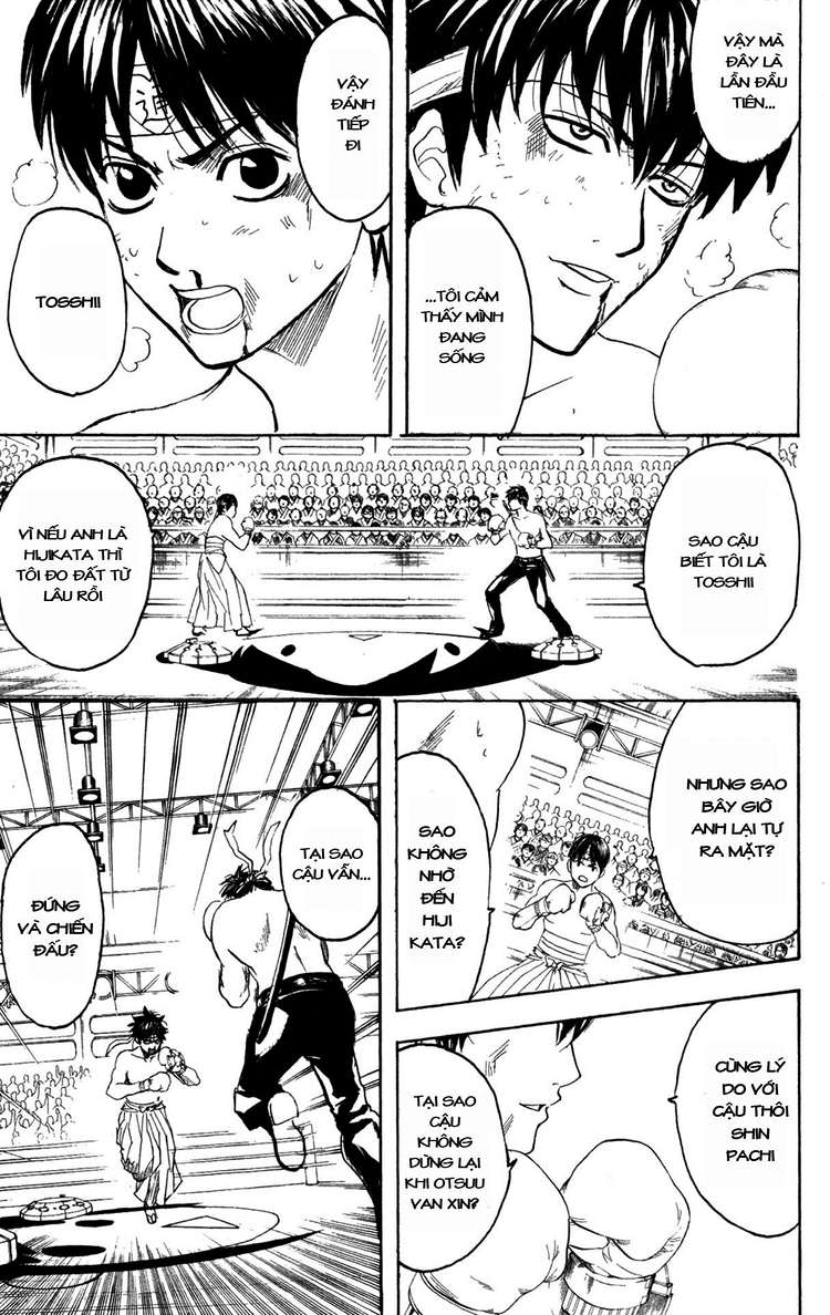 Gintama Chapter 245 - 13