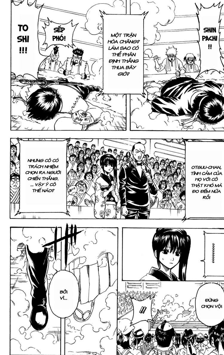 Gintama Chapter 245 - 8