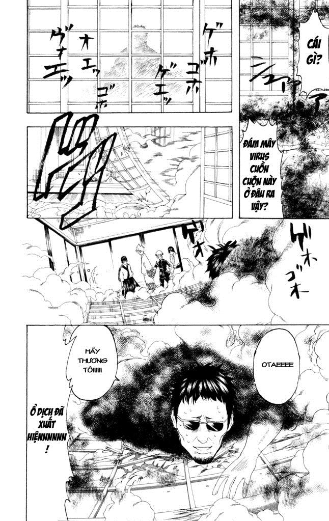 Gintama Chapter 246 - 15