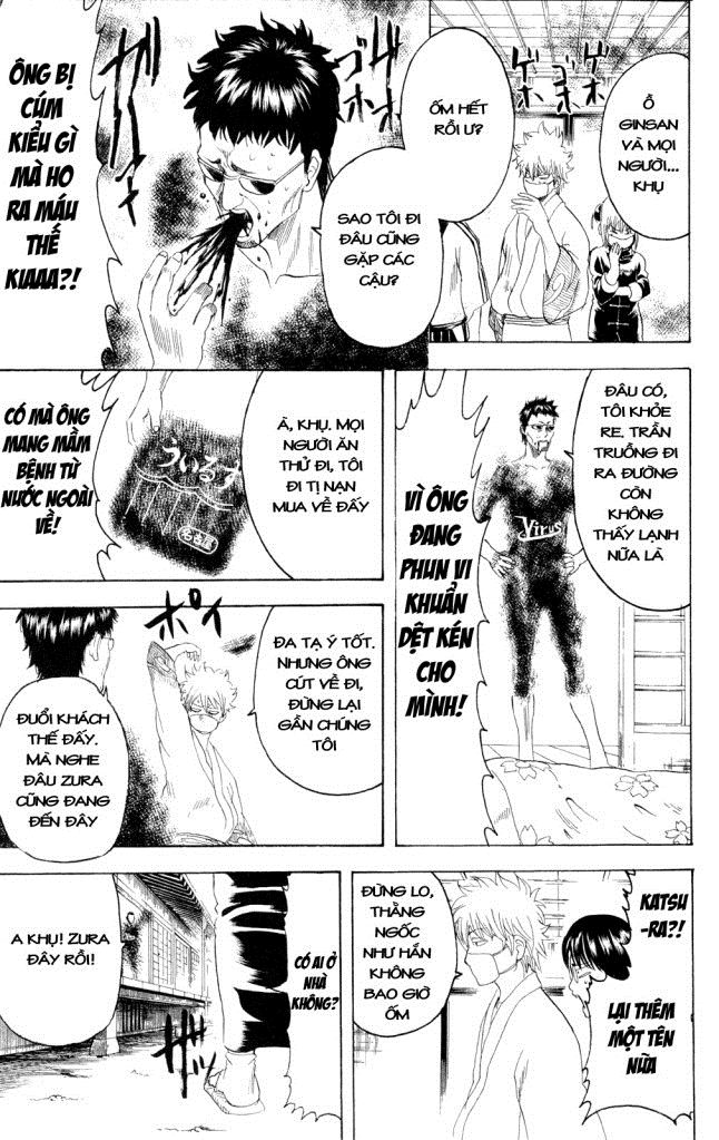 Gintama Chapter 246 - 16