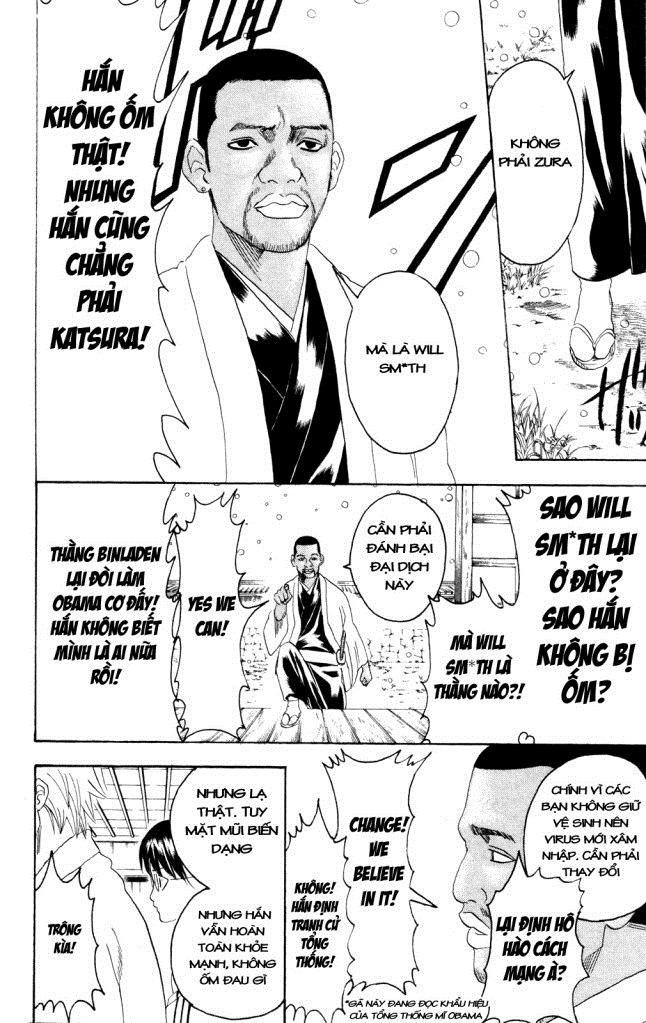 Gintama Chapter 246 - 17