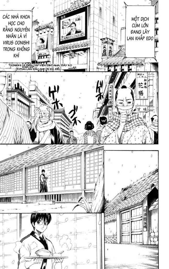 Gintama Chapter 246 - 4