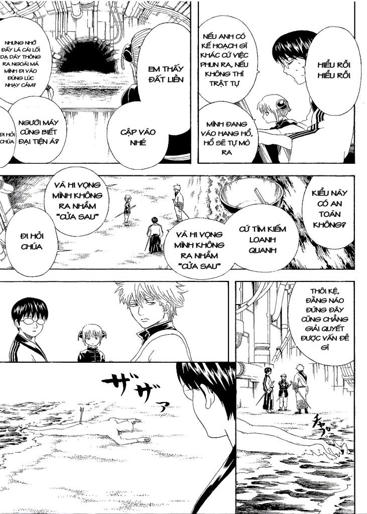 Gintama Chapter 247 - 19