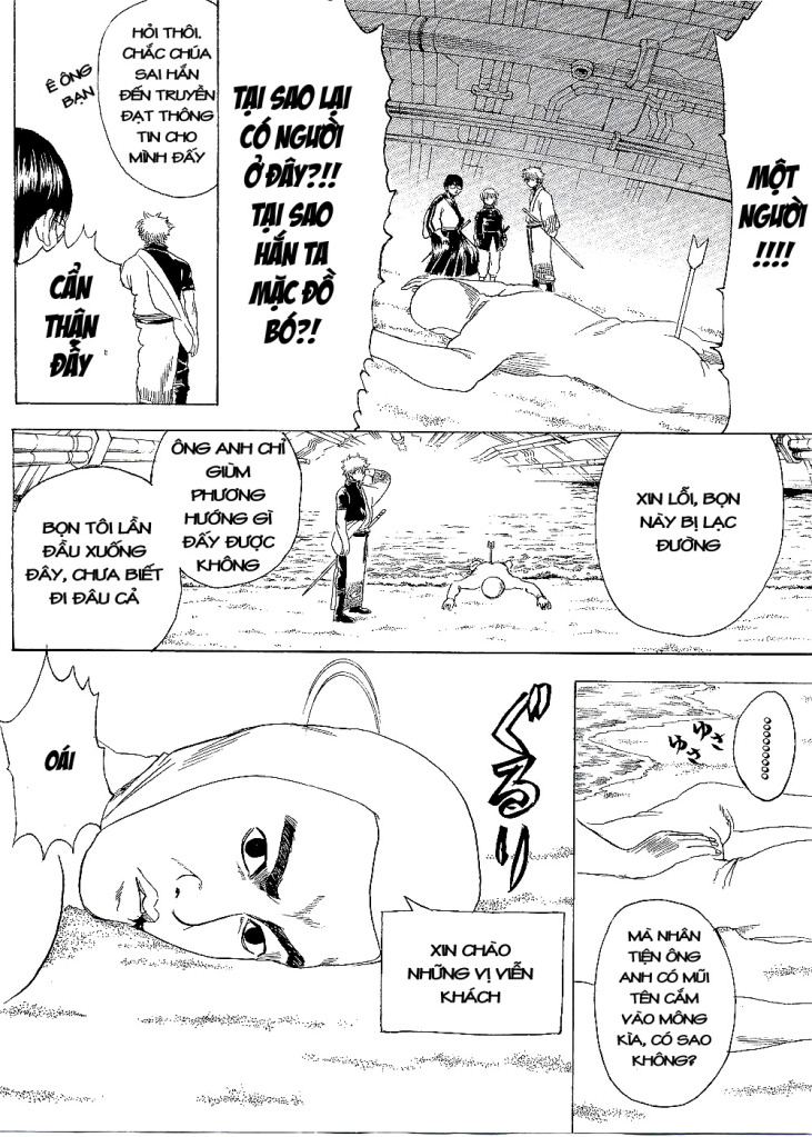 Gintama Chapter 247 - 20