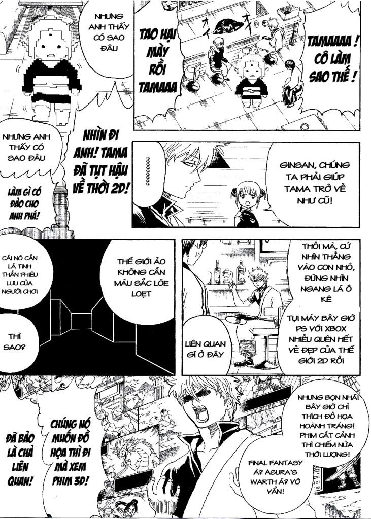 Gintama Chapter 247 - 7