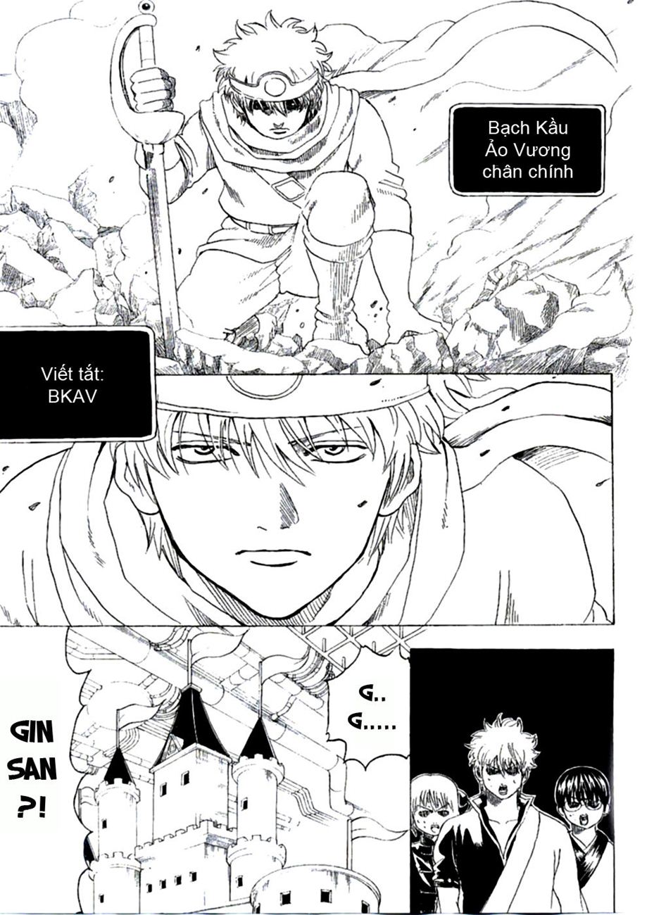 Gintama Chapter 248 - 17