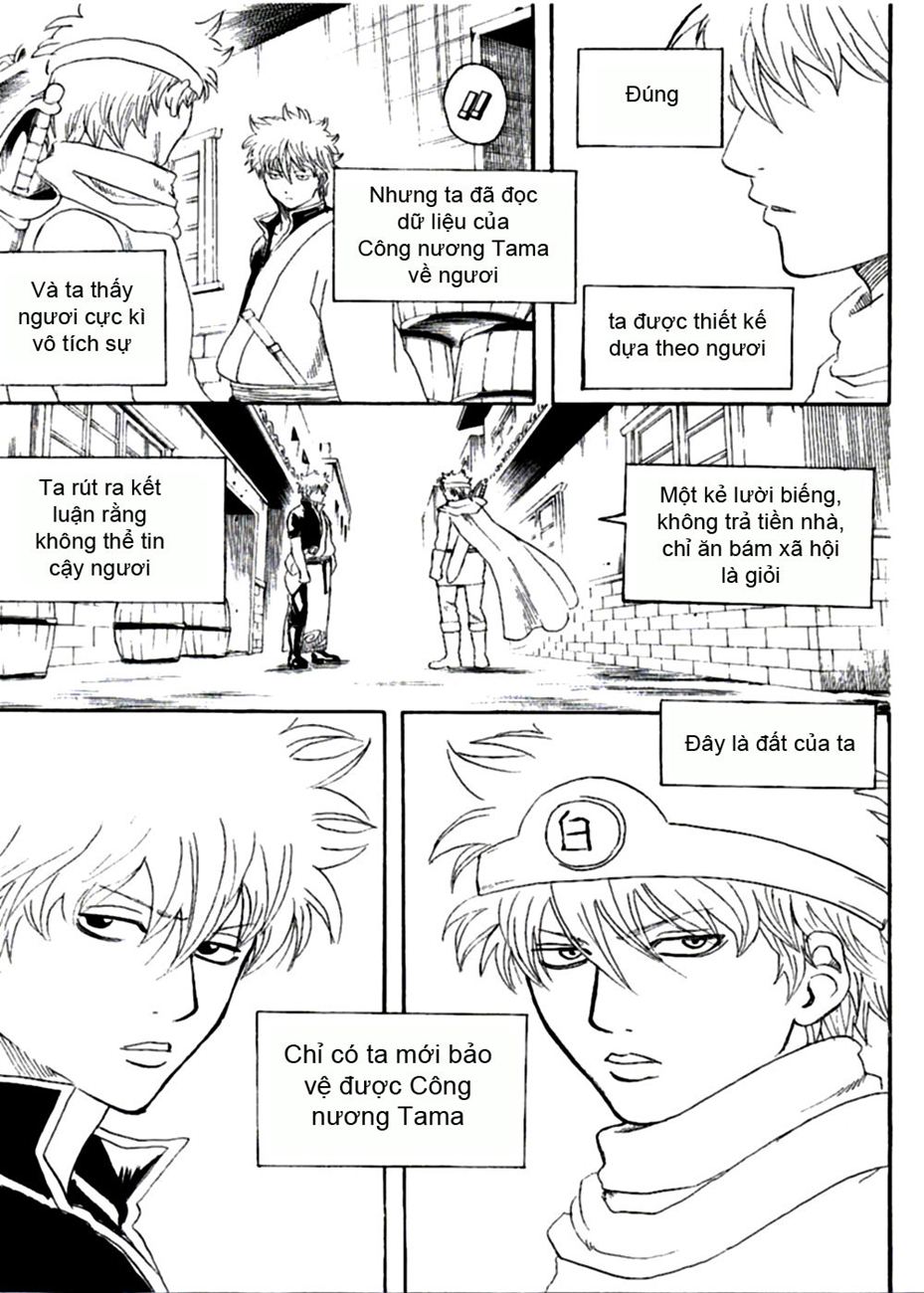 Gintama Chapter 248 - 21