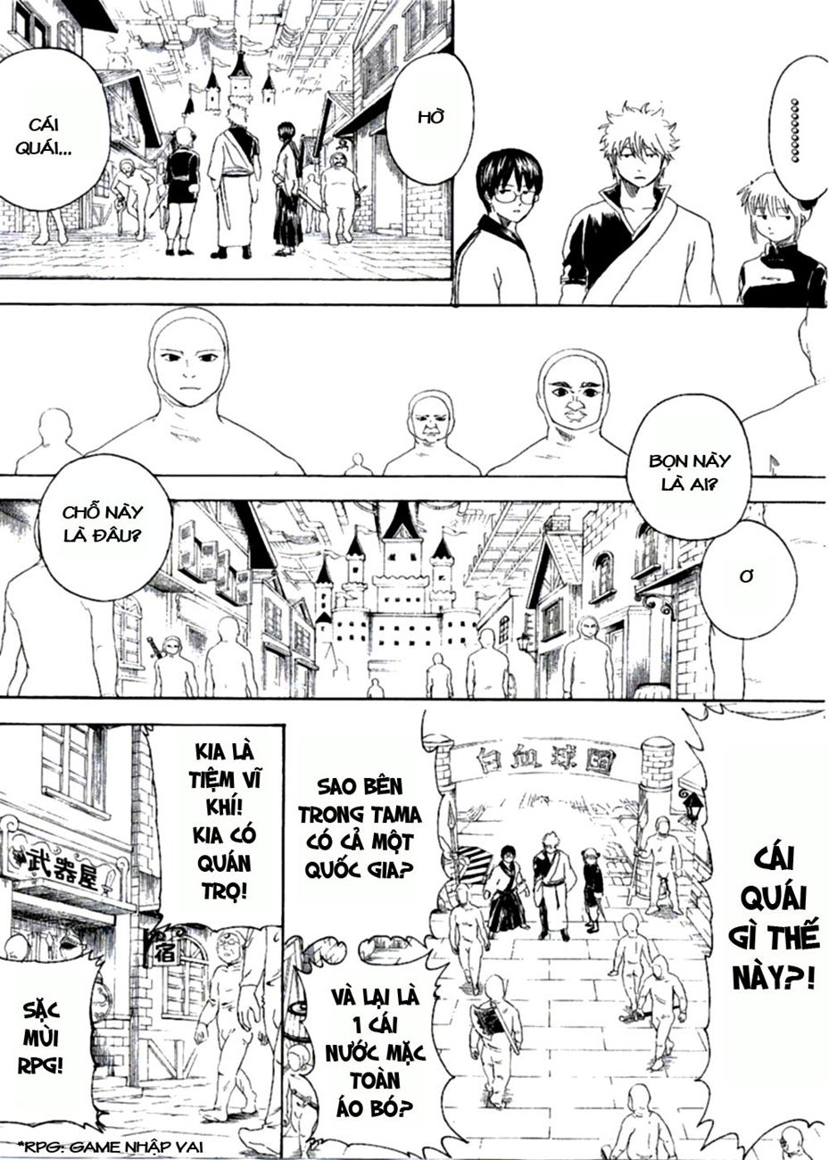 Gintama Chapter 248 - 4