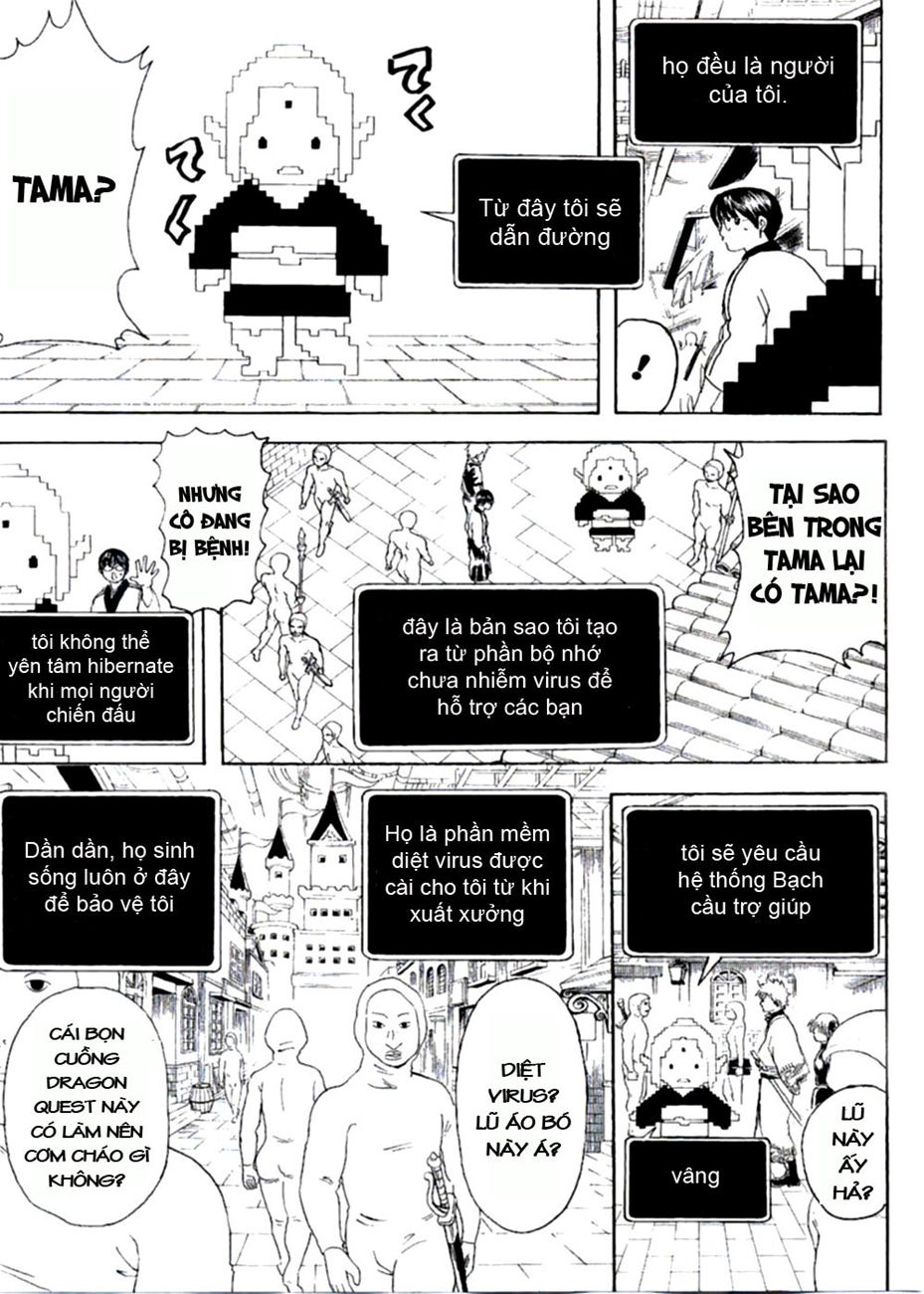 Gintama Chapter 248 - 5