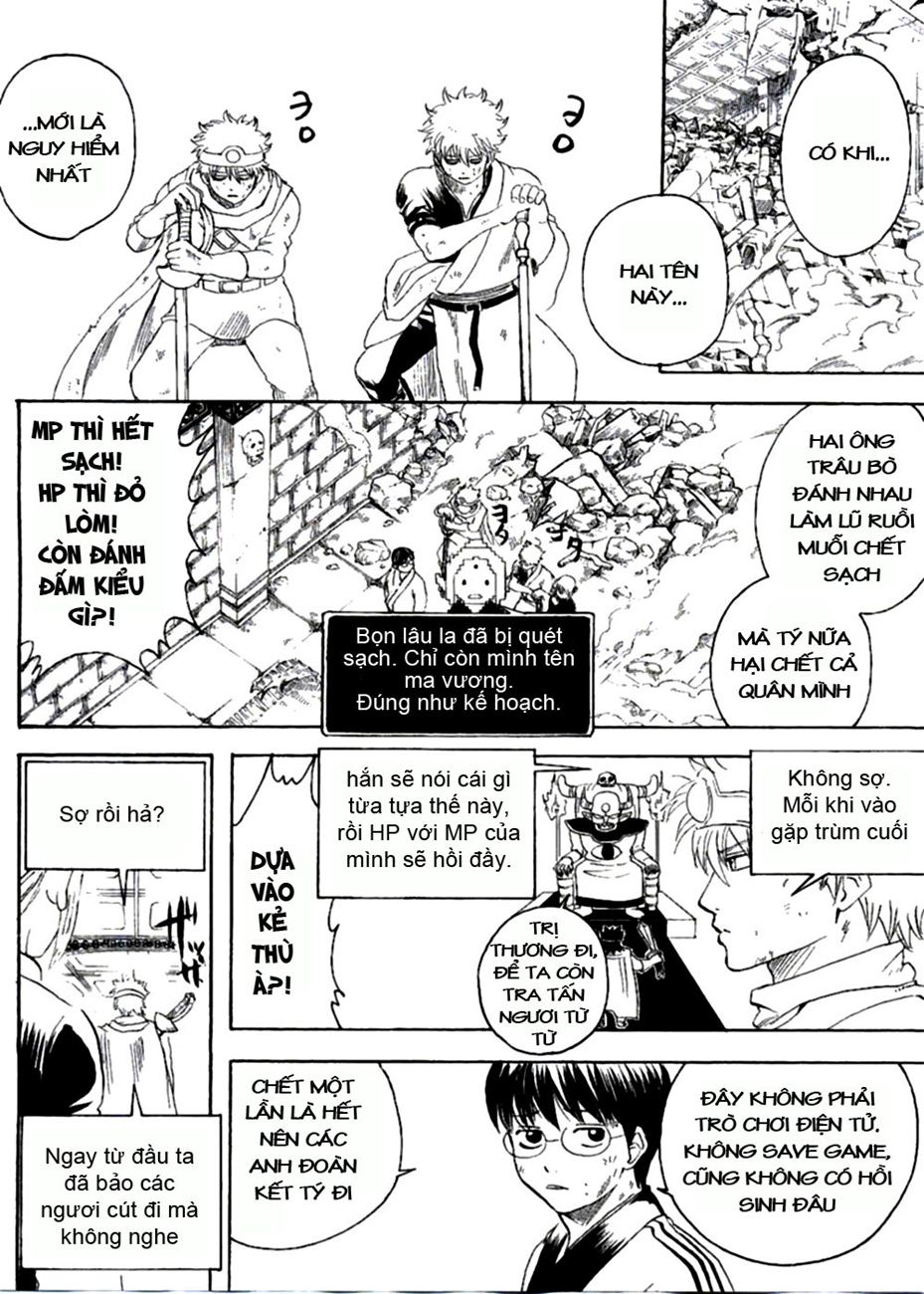 Gintama Chapter 249 - 14