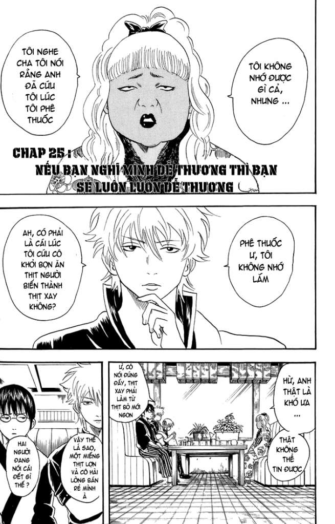 Gintama Chapter 25 - 1