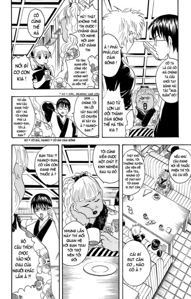 Gintama Chapter 25 - 2