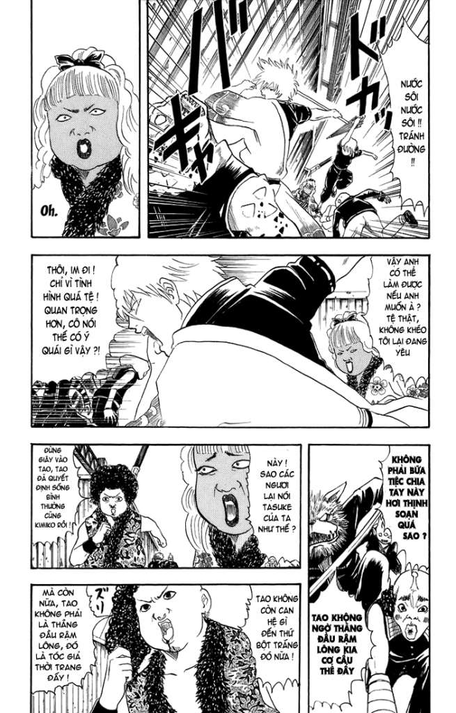 Gintama Chapter 25 - 12