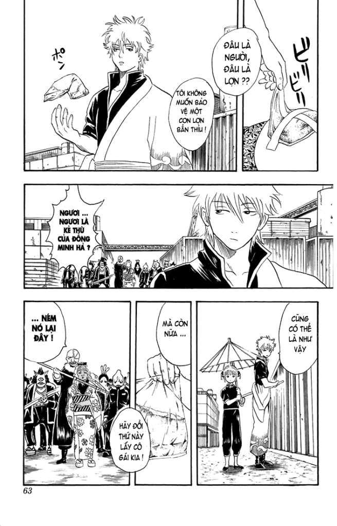 Gintama Chapter 25 - 17