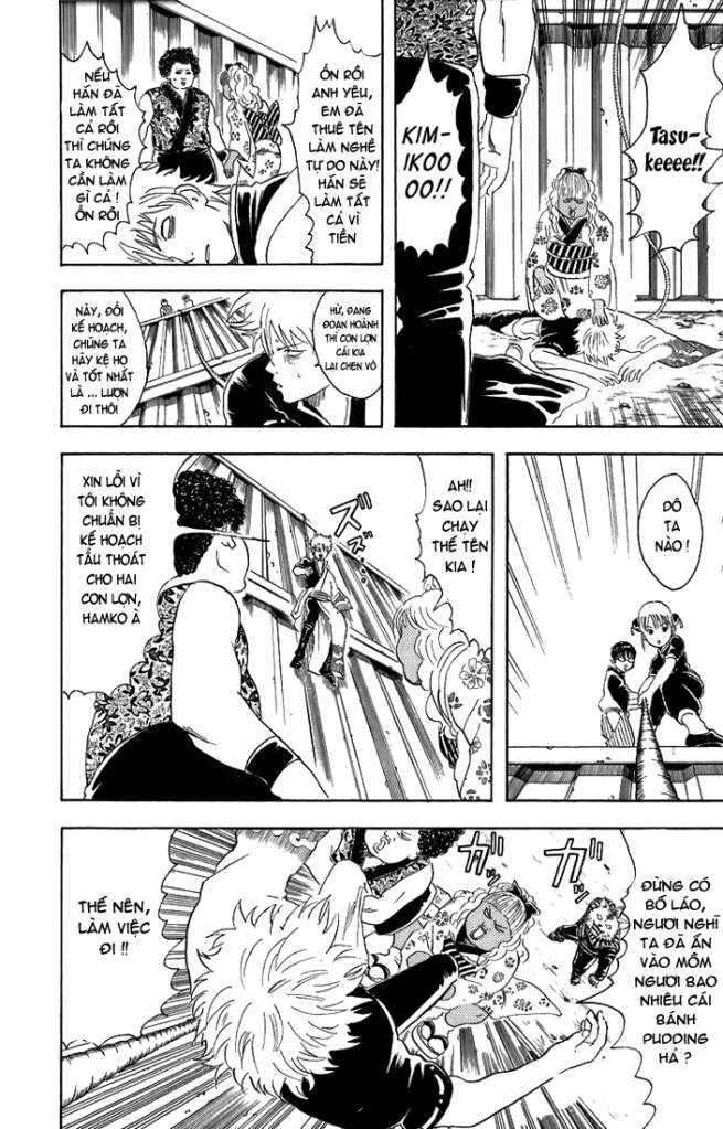 Gintama Chapter 25 - 8