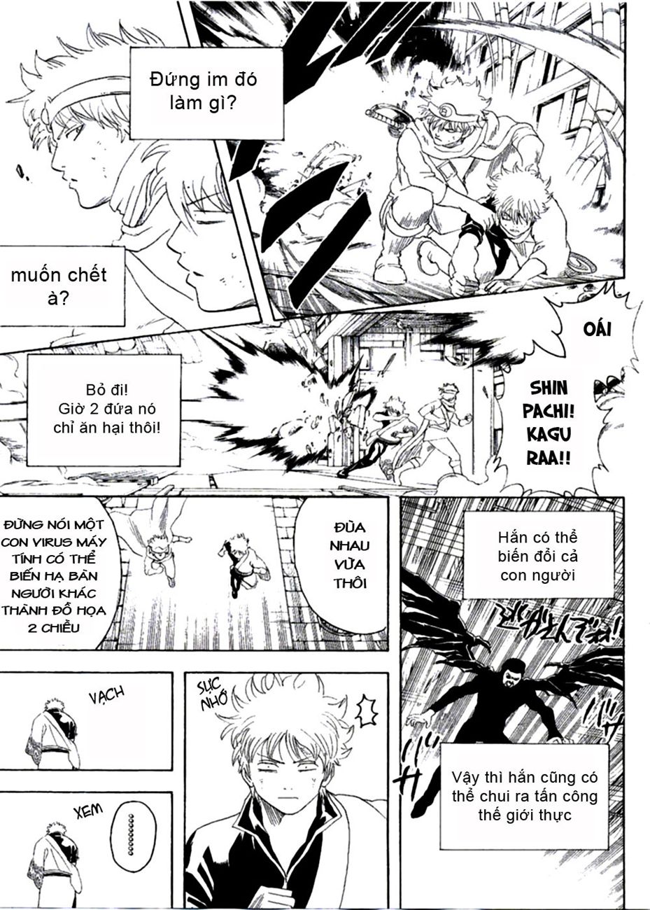 Gintama Chapter 250 - 17