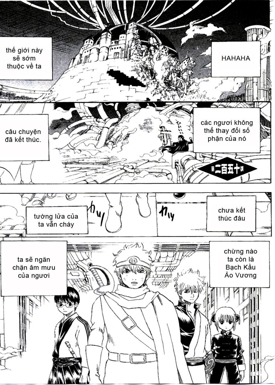 Gintama Chapter 250 - 3