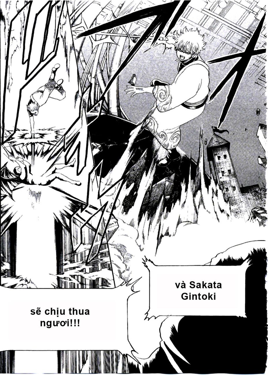 Gintama Chapter 251 - 16