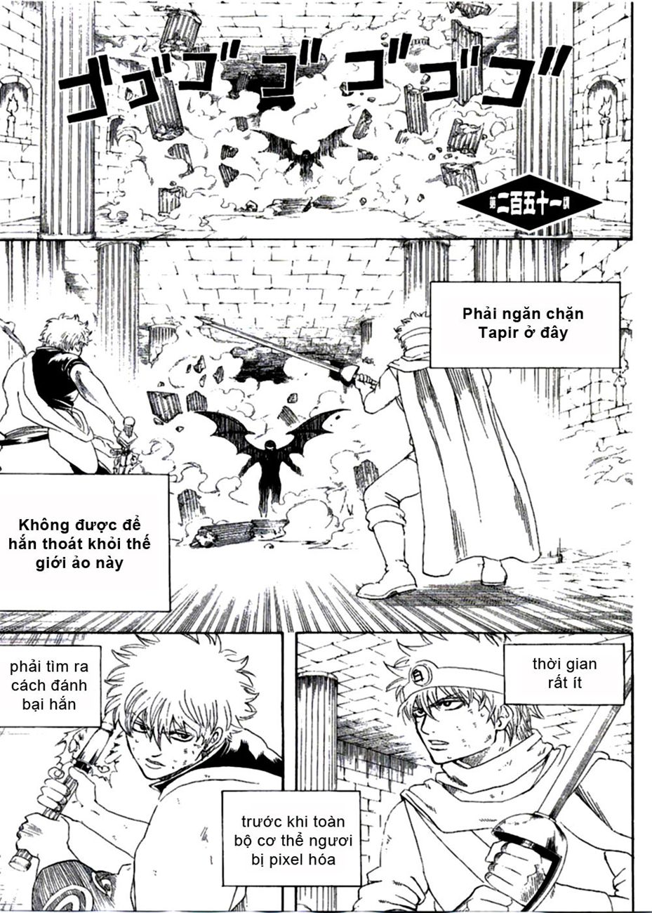 Gintama Chapter 251 - 4