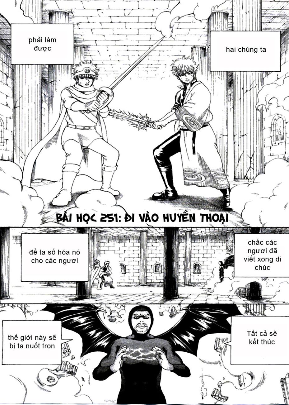 Gintama Chapter 251 - 5