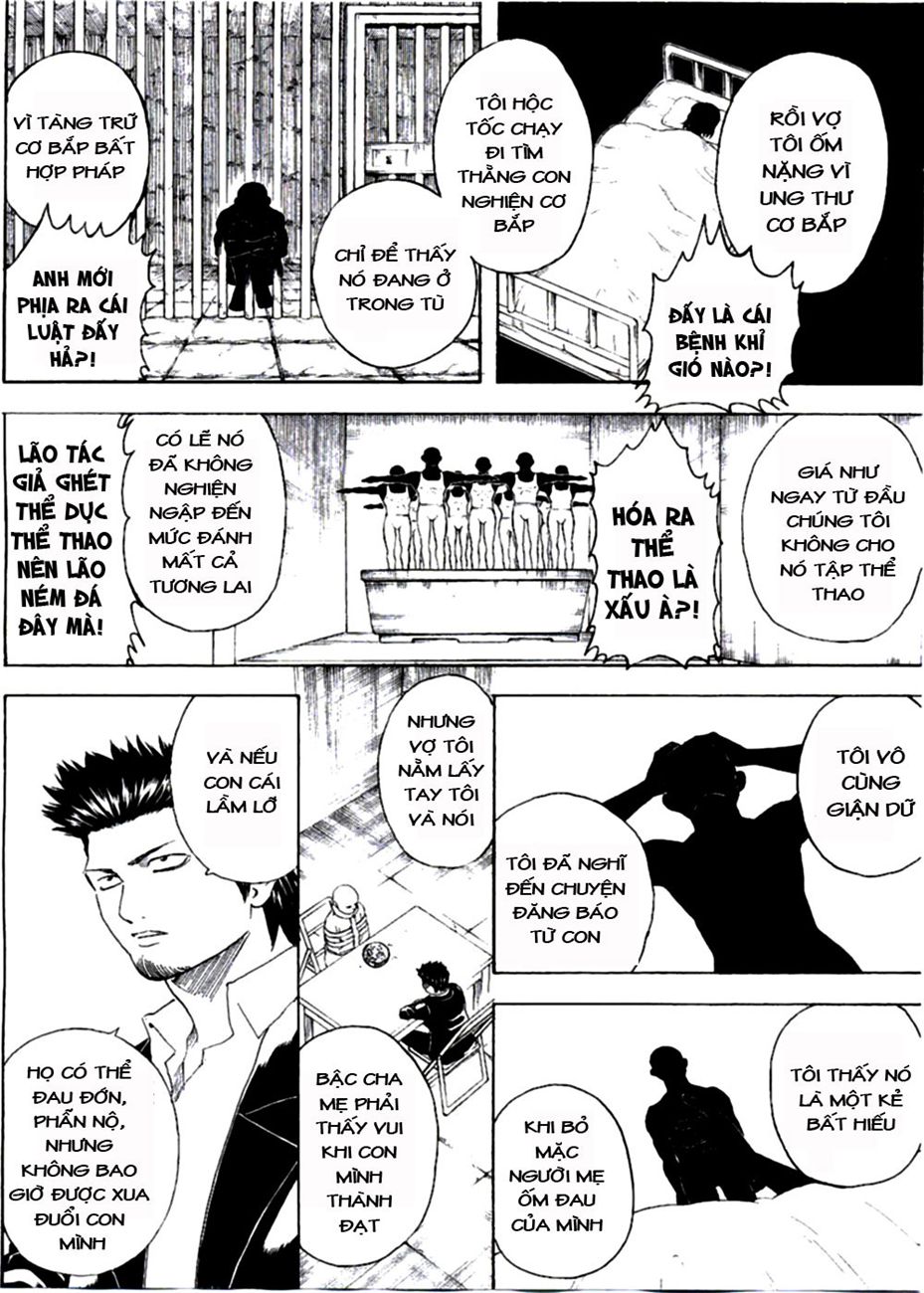 Gintama Chapter 252 - 12