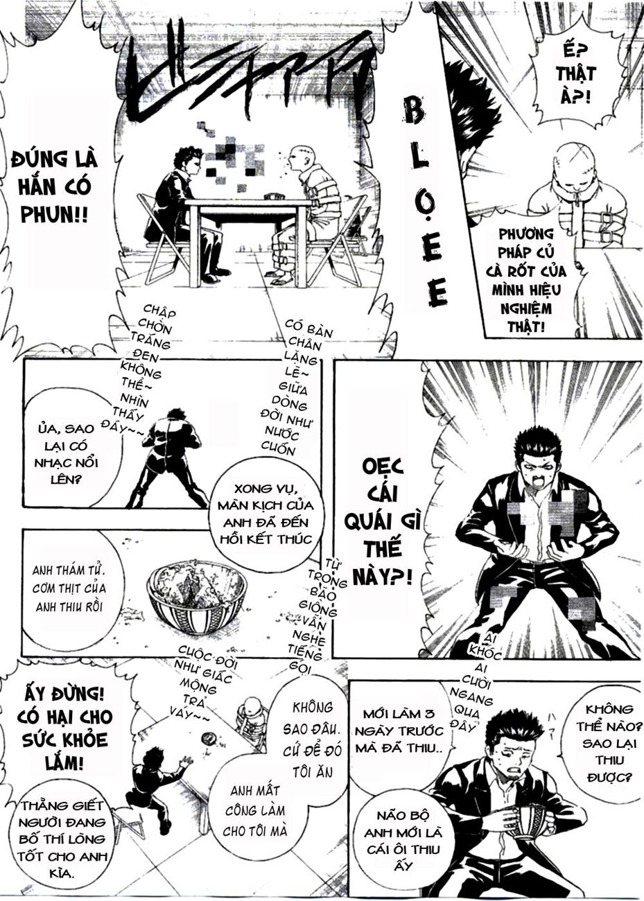 Gintama Chapter 252 - 14