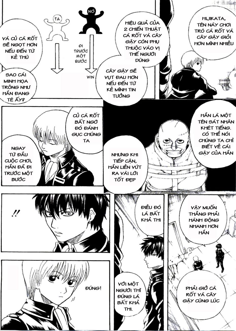 Gintama Chapter 252 - 16