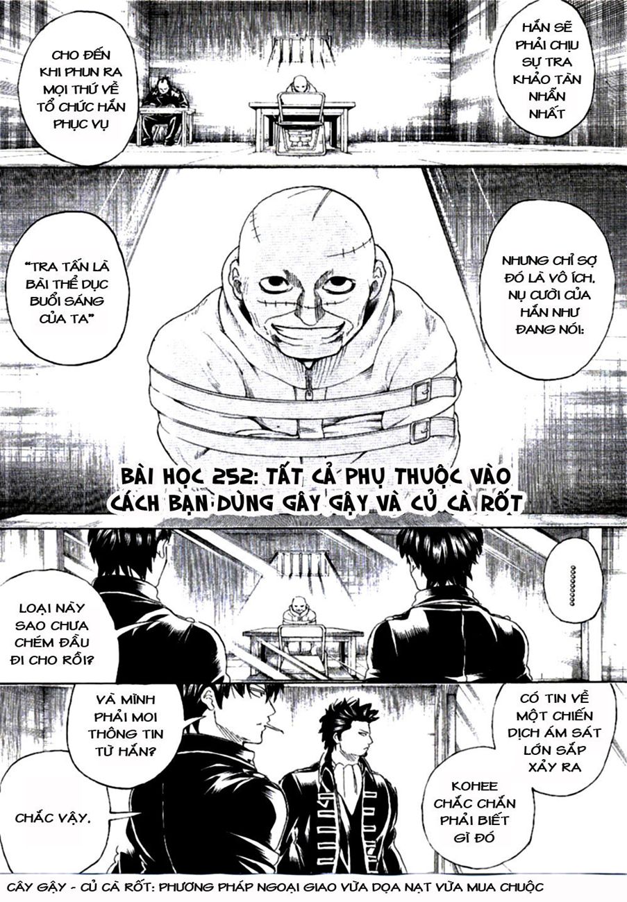 Gintama Chapter 252 - 4