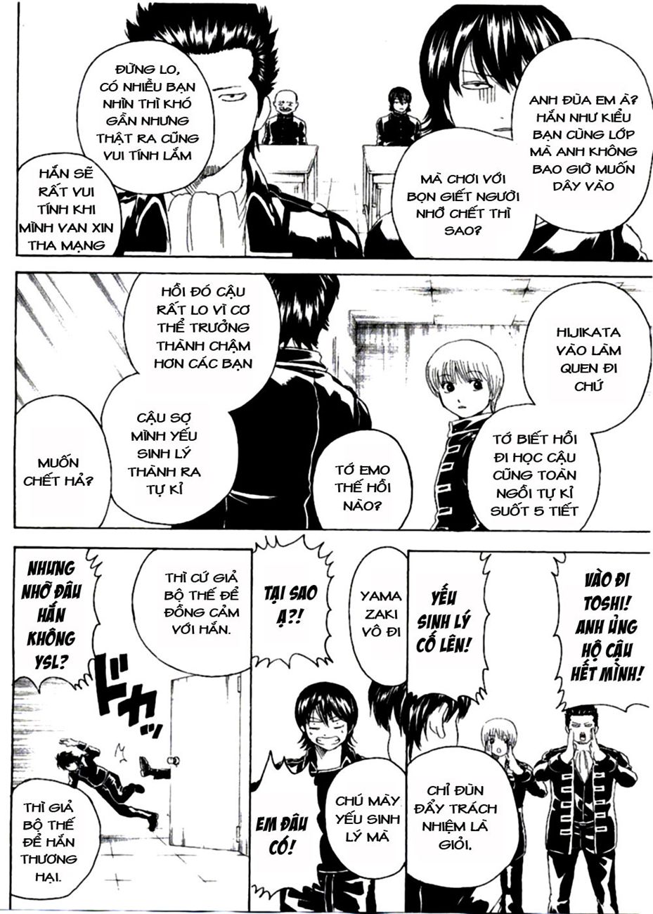 Gintama Chapter 252 - 6