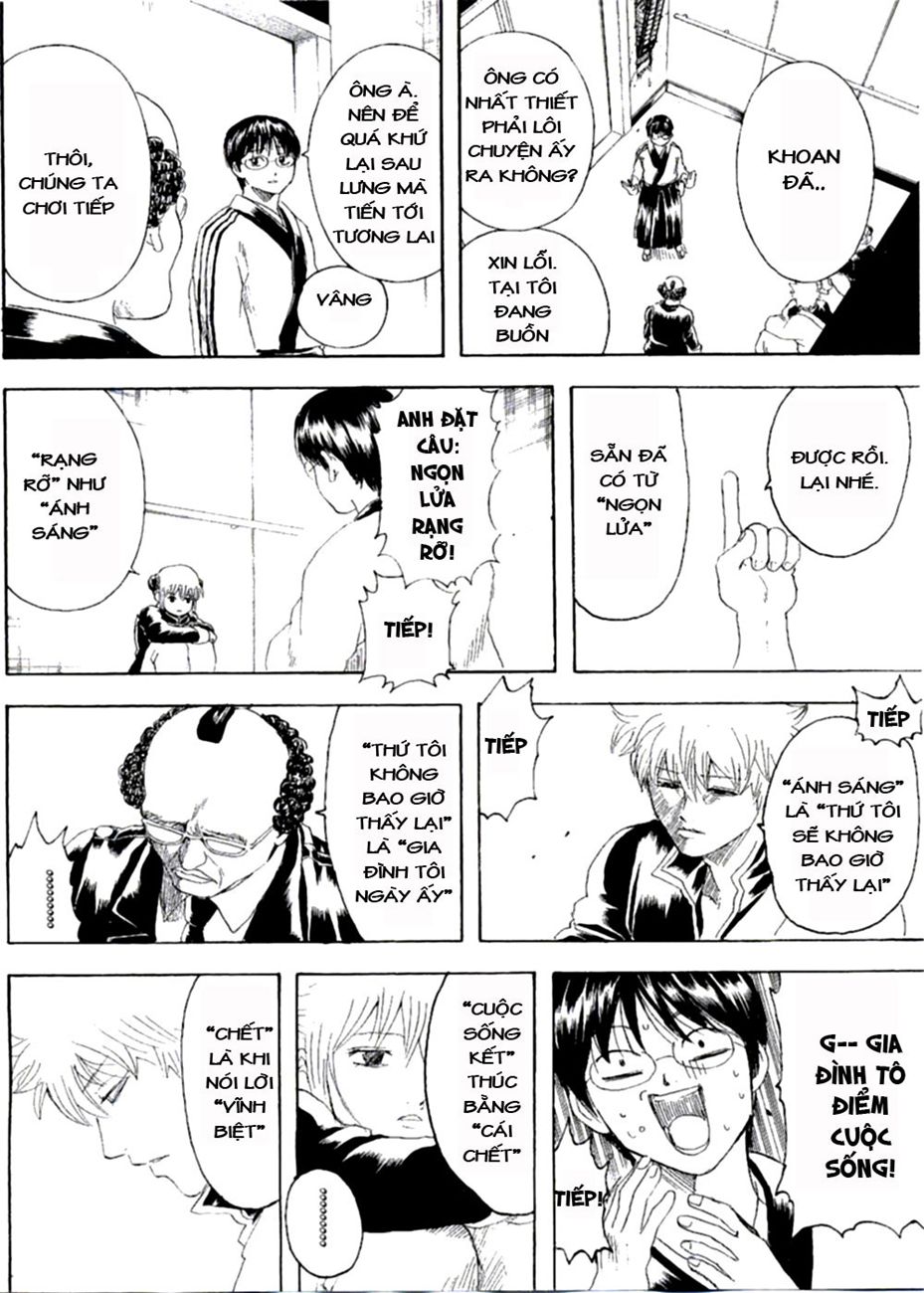 Gintama Chapter 253 - 16