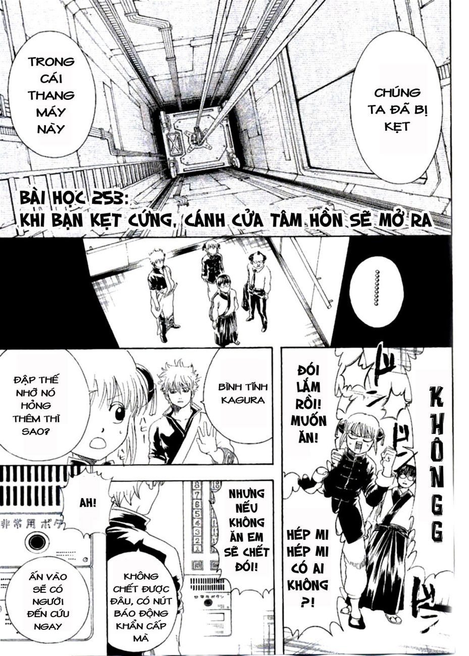 Gintama Chapter 253 - 7