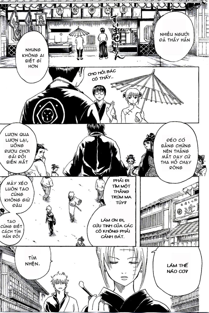 Gintama Chapter 254 - 11