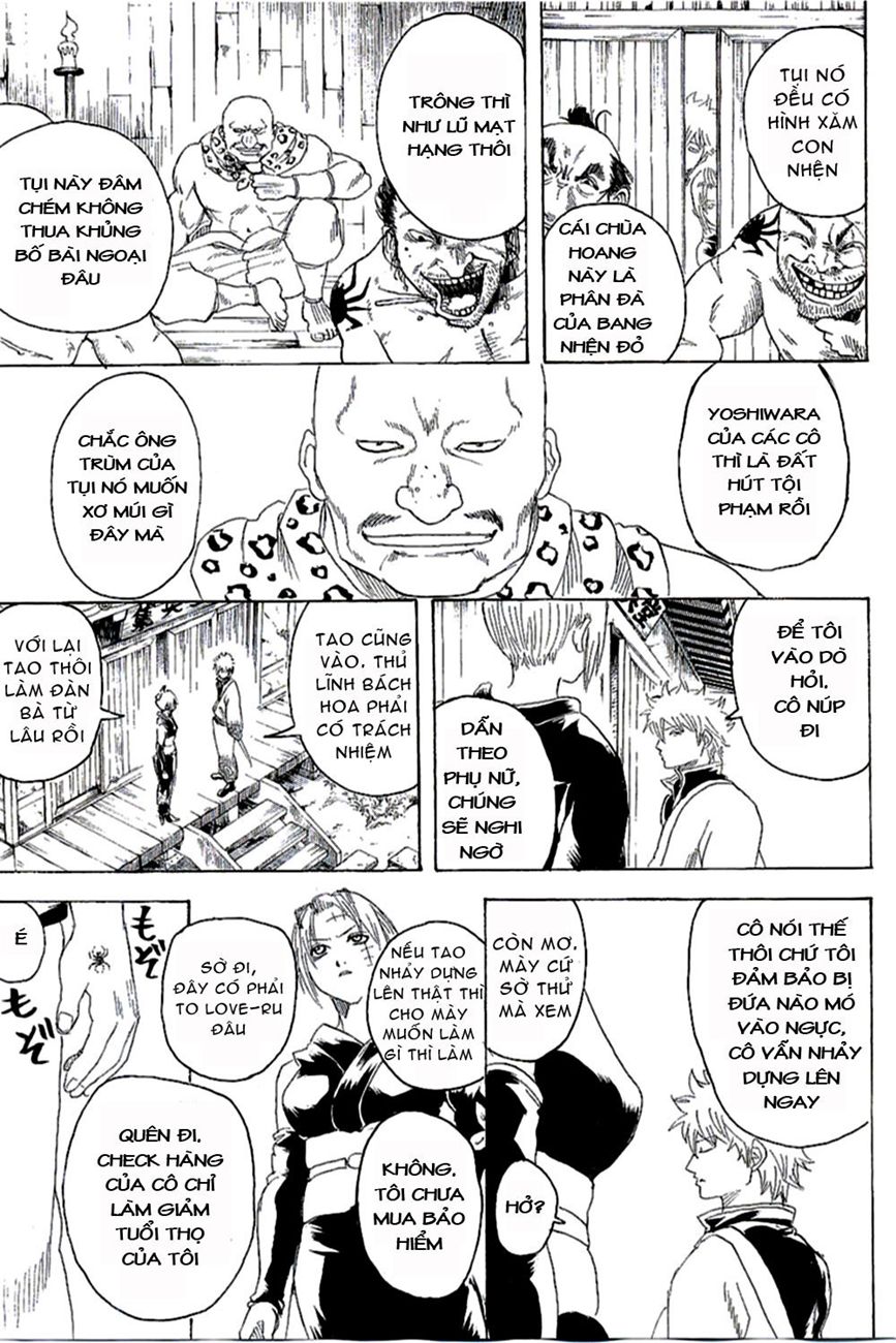 Gintama Chapter 254 - 13