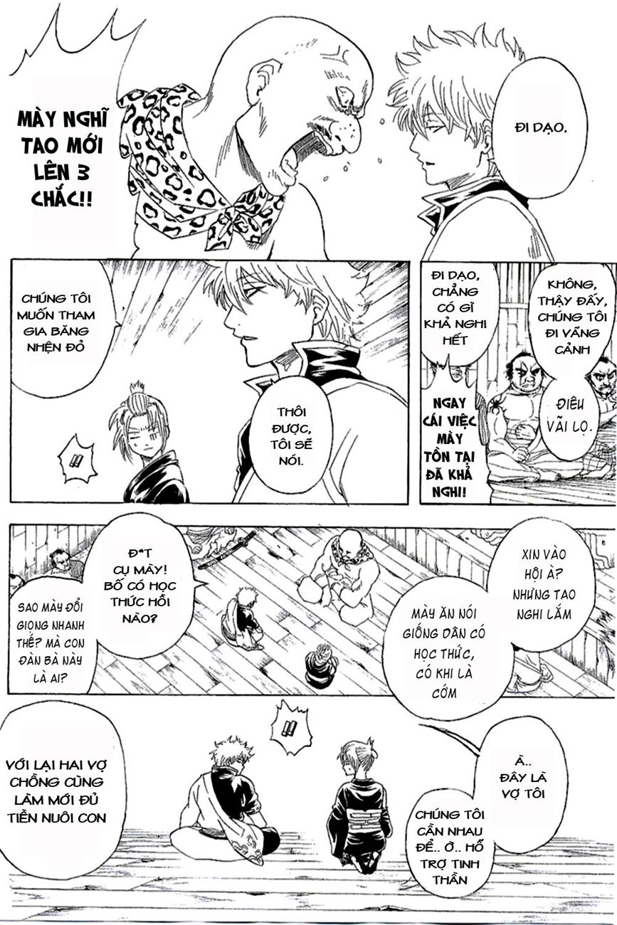 Gintama Chapter 254 - 16