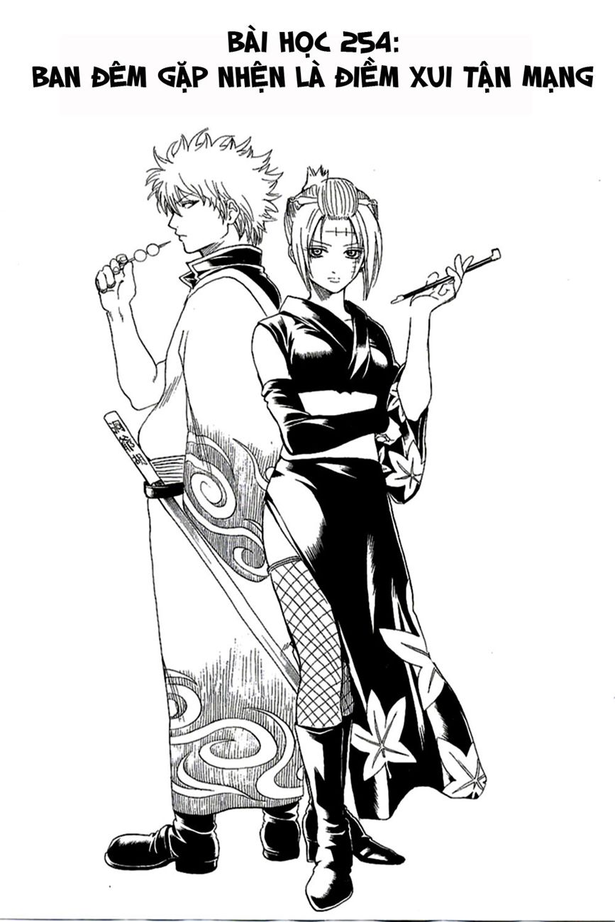 Gintama Chapter 254 - 5