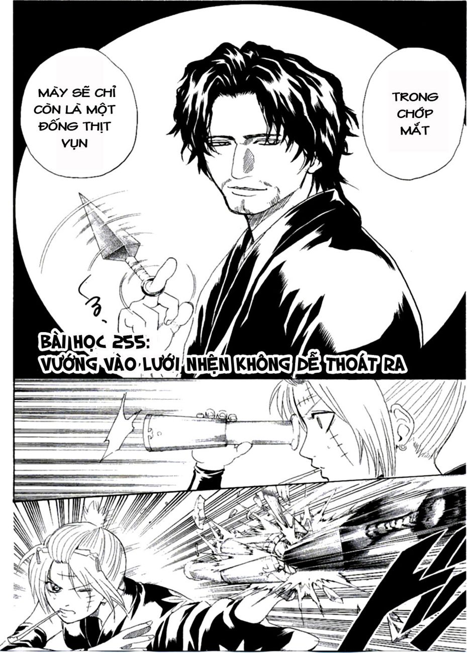 Gintama Chapter 255 - 6