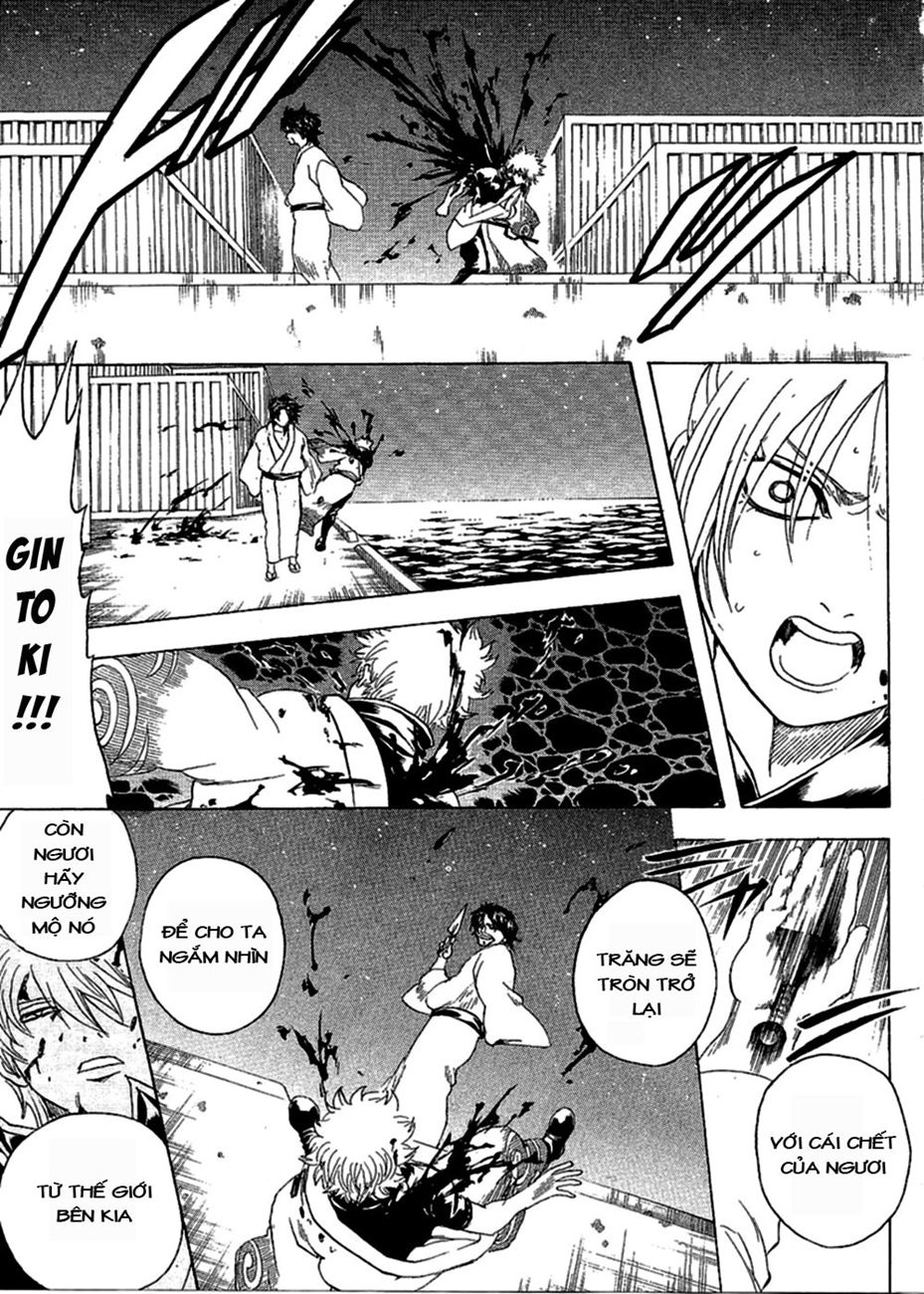 Gintama Chapter 256 - 14